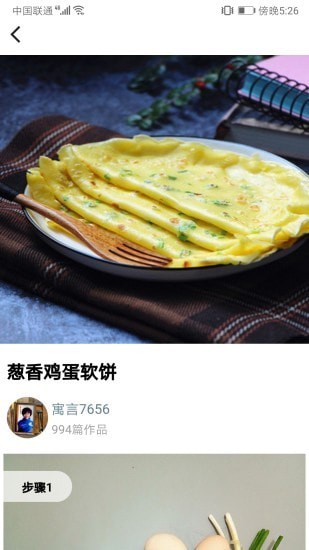 铭穗 v1.0.5