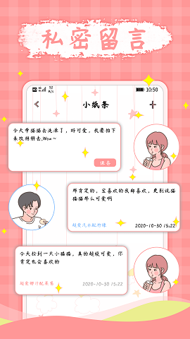 宅家日常 v1.0.0