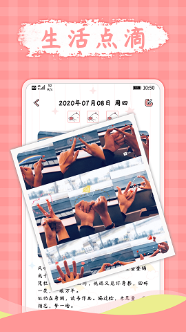 宅家日常 v1.0.0