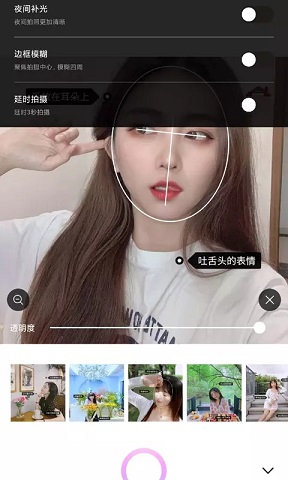 糖图相机 v1.0.000下载