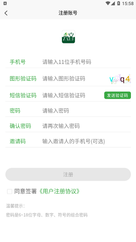 中农云客(ZnYunKe) v1.0图1