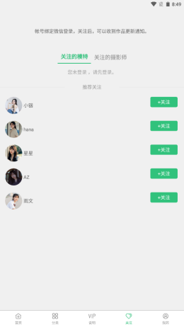 艺图语 v1.0.2