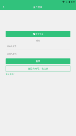 艺图语 v1.0.2