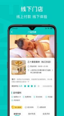 乙十睡眠 v1.0.36