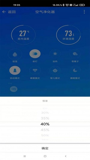 顾家智能(Kuka Smart) v1.0.0图1