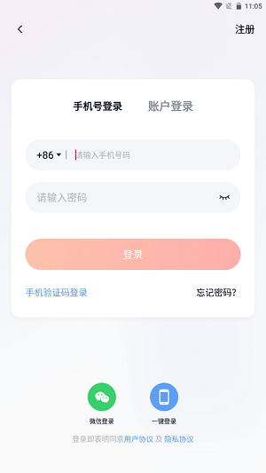 珊瑚整装 v1.0.0图2