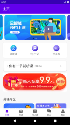 乐知海音乐 v1.0