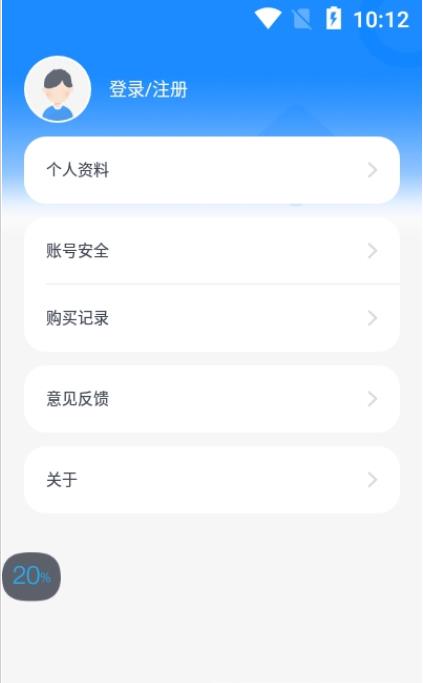 小步智测 v1.0