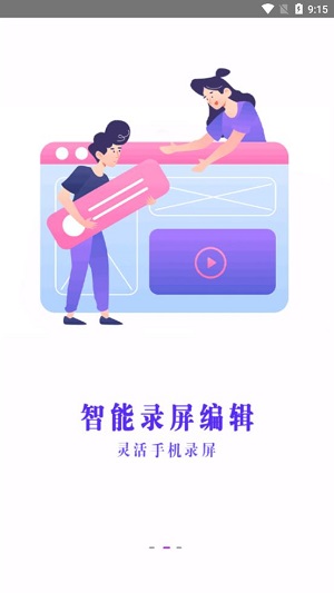 好油快报3.0 v3.0