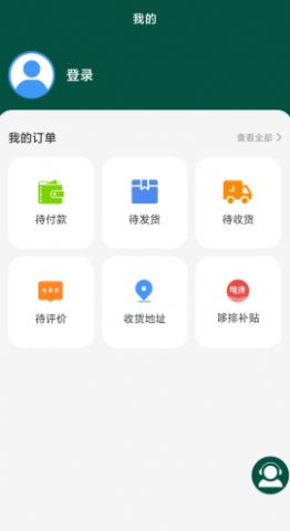 华药优品 v1.0.1