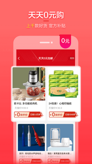 喵钱罐 v18.1.1图2