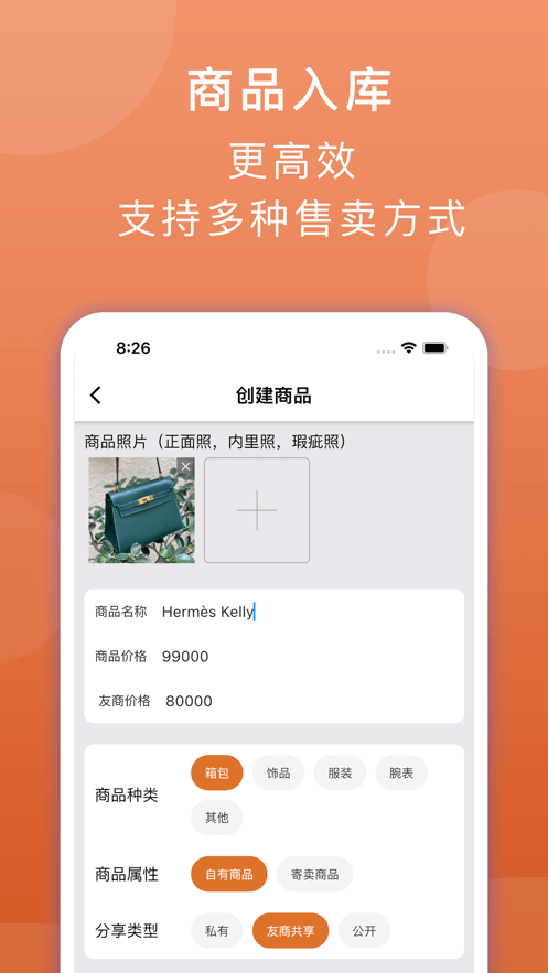 后浪 v1.4