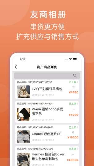 后浪 v1.4