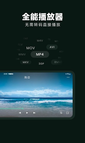 隐私空间大师 v1.8.2