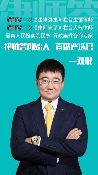 律师答 v0.0.2