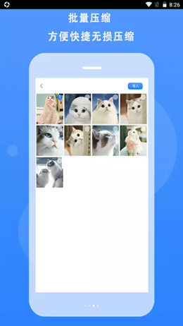 图片像素压缩 v1.0