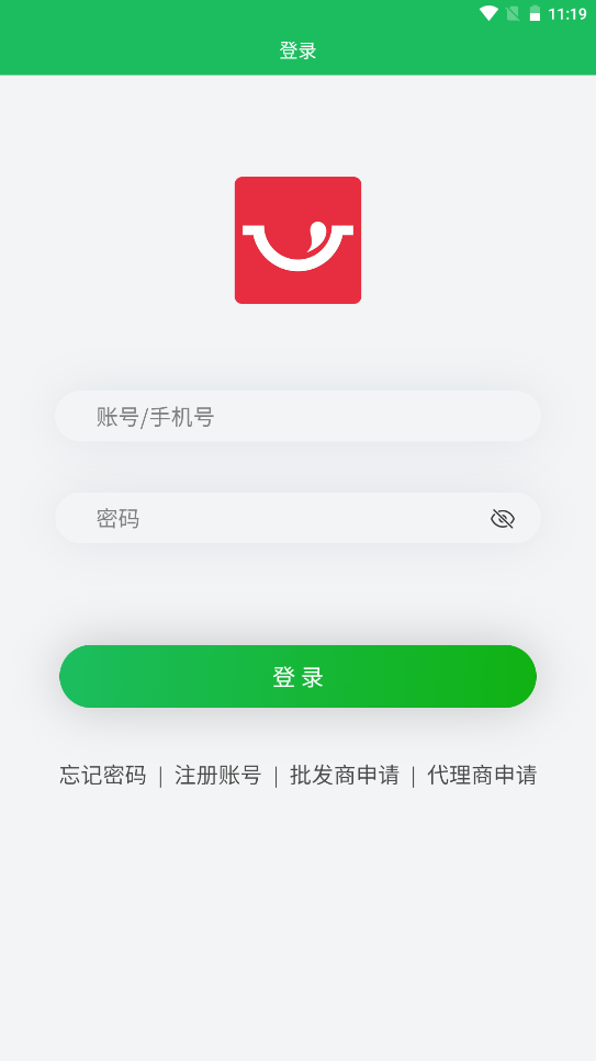 鼎锅在线 v1.0