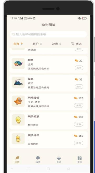 摩尔助手 v1.9.0