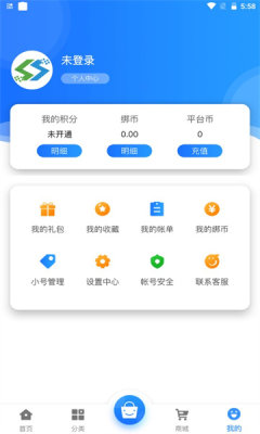 圣鑫手游 v2.1-build20210225