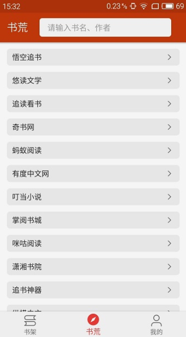 飞侠追书 v2.7