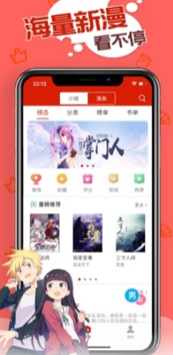 旧版追书神器 v5.0.20181107