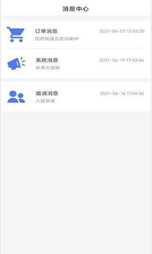 云方便农业 v1.0.0v1.0.0