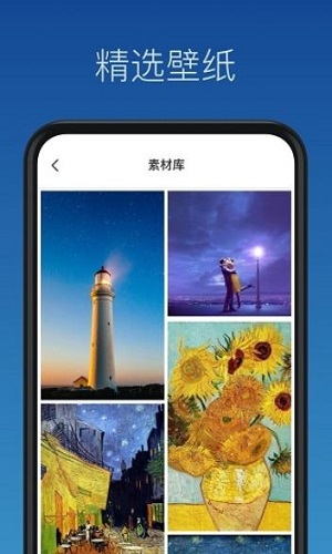 灵鹿壁纸制作 v1.0.0