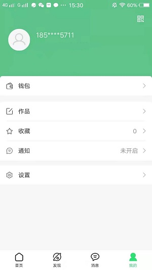 小钥童 v1.7.1