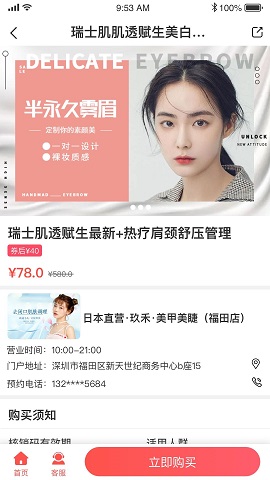 柚美集 v1.0