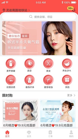 柚美集 v1.0