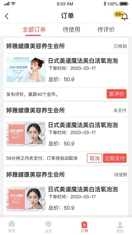 柚美集 v1.0