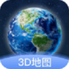 卫星街景3D地图 v1.0.0