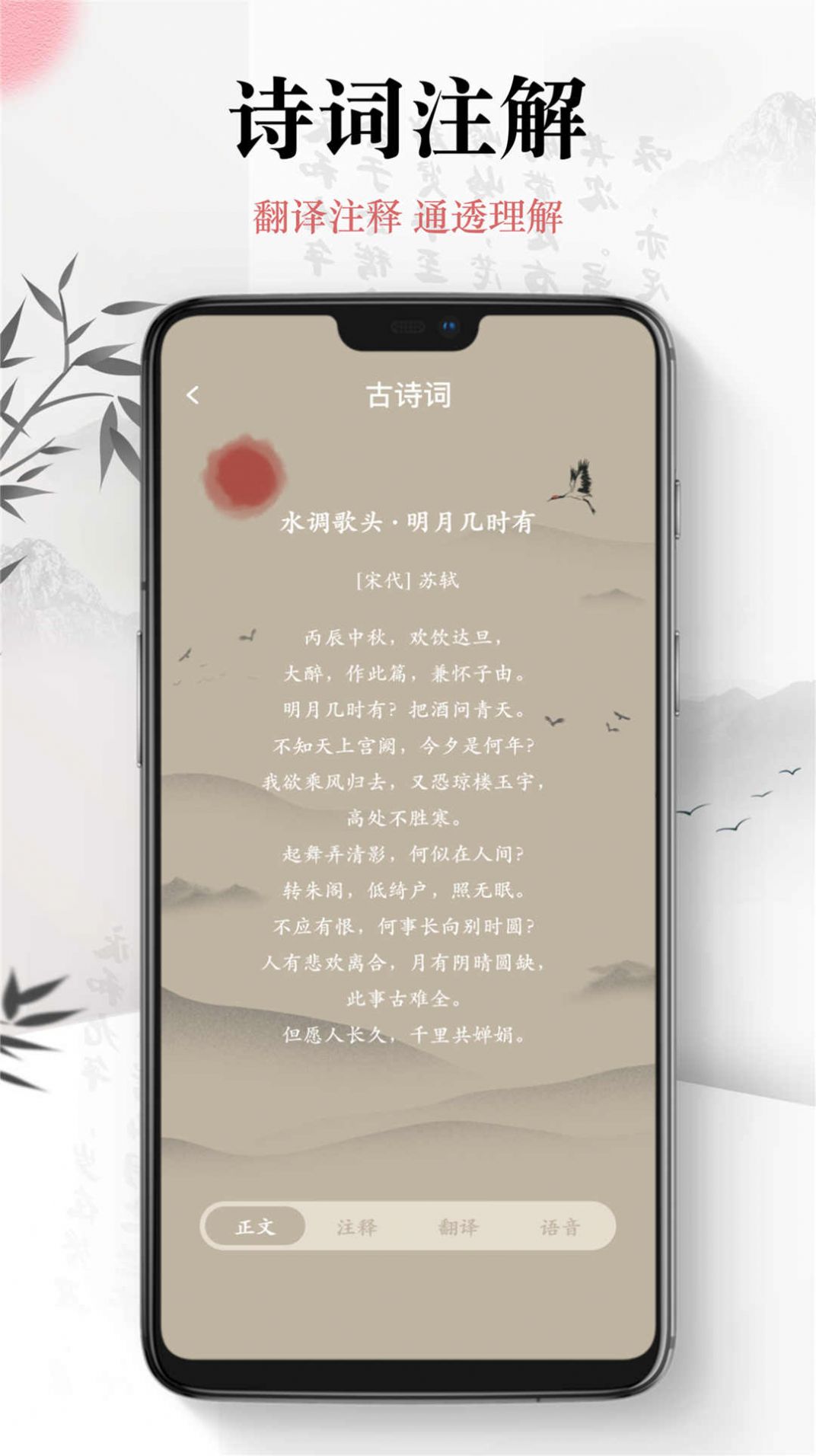 小书趣阁 v1.0