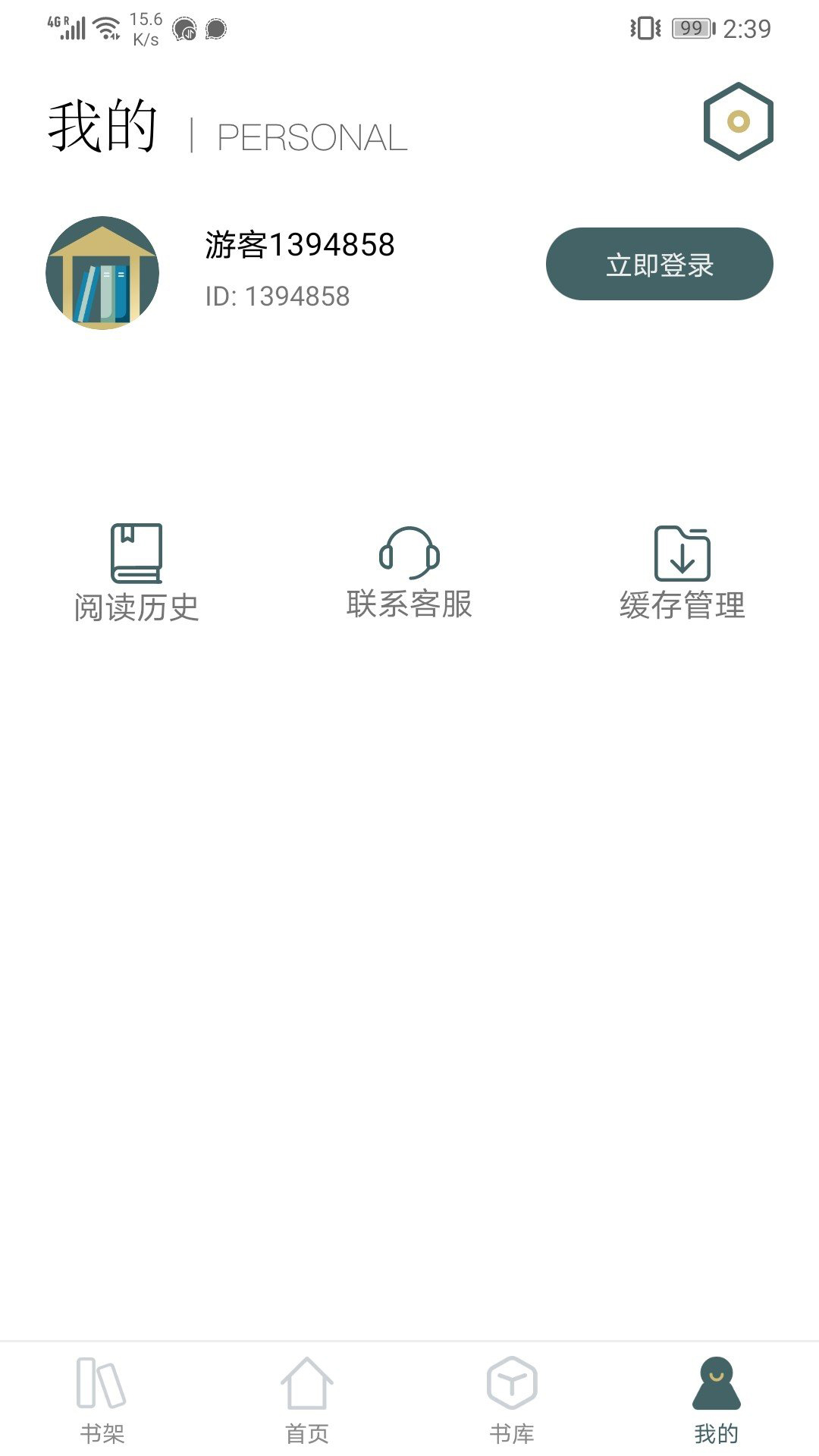 小书趣阁 v1.0