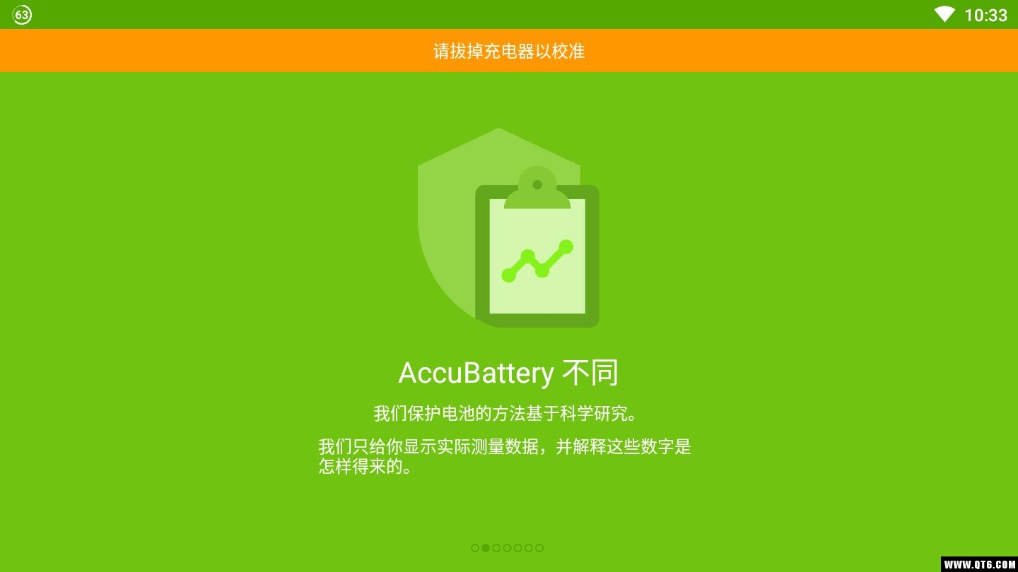 AccuBattery(ACCU电池管家)
