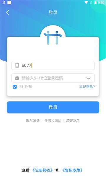 天浩互娱 v2.1图1