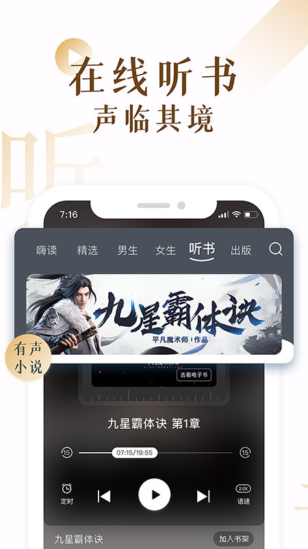 17K小说 v7.7.1图3