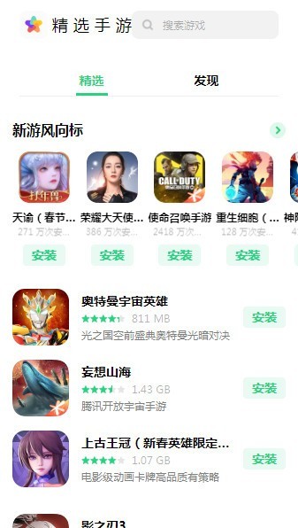 欧宝游戏 v3.37