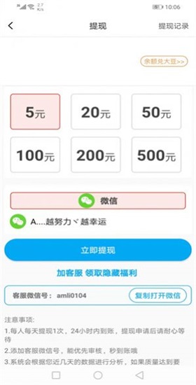 小蛙游戏 v1.2图1