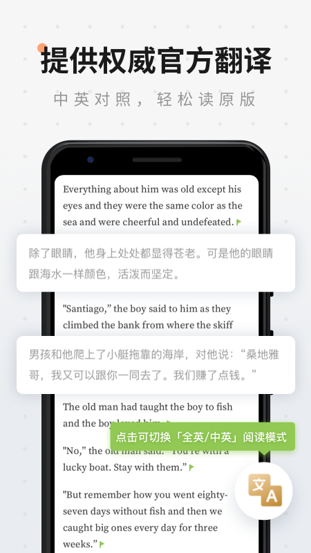 扇贝阅读app v4.3