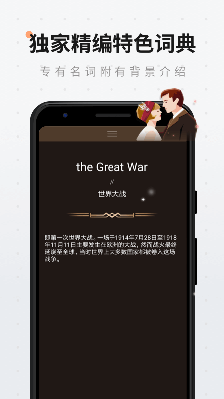 扇贝阅读app v4.3