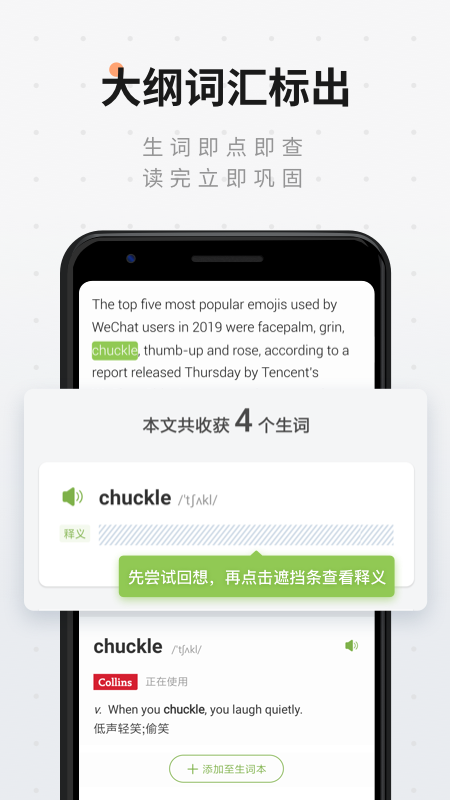 扇贝阅读app v4.3