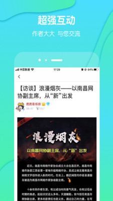 酷匠阅读app v3.9.14图1