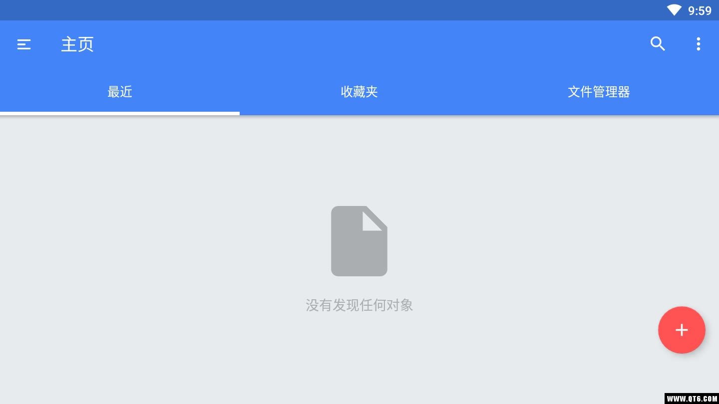 FullReader(电子书阅读器)图1