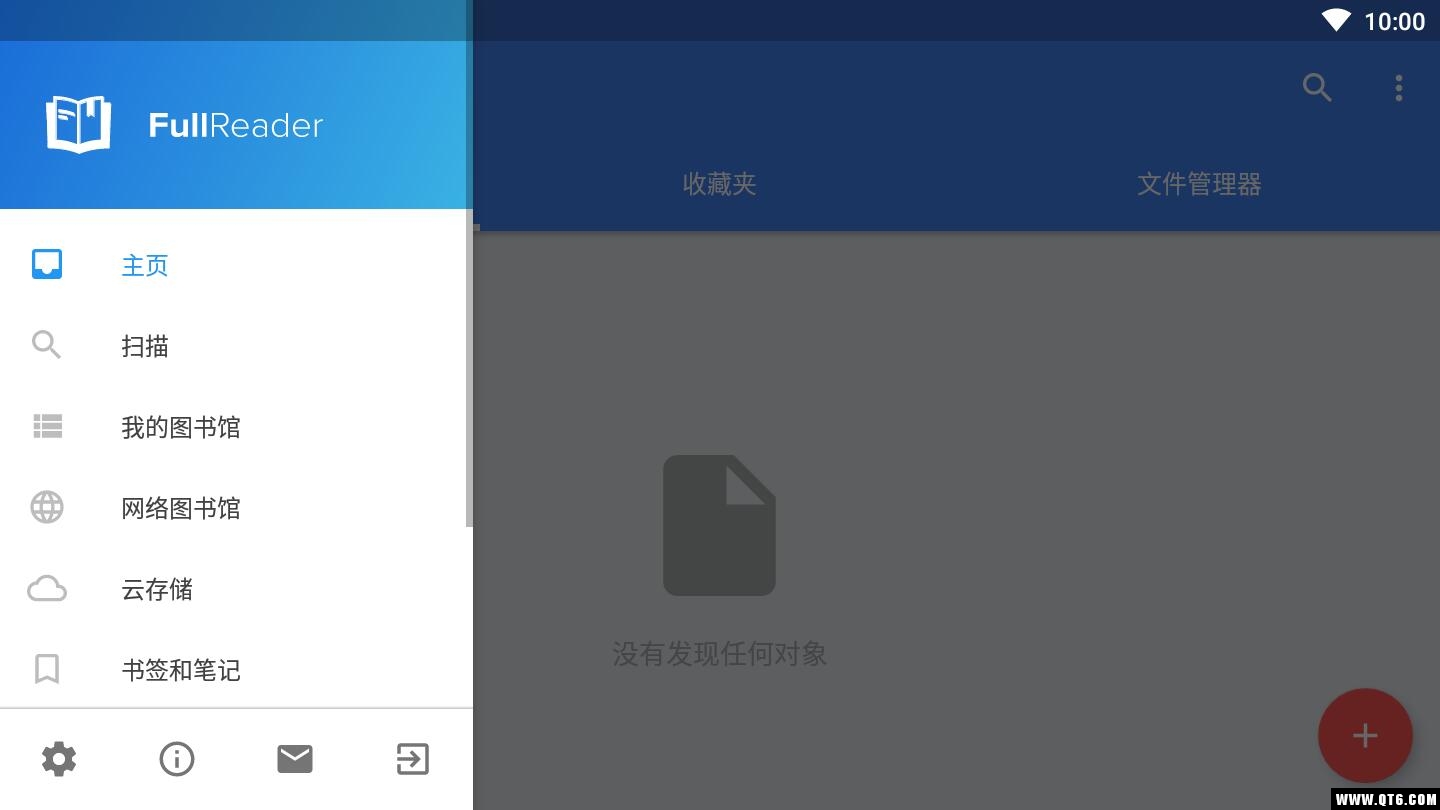 FullReader(电子书阅读器)图3