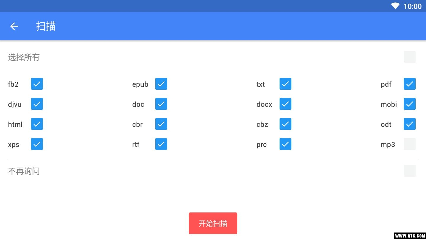 FullReader(电子书阅读器)图2