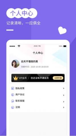 穿梭年龄相机 v1.0.7图3