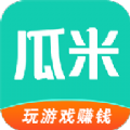 瓜米游戏 v1.0