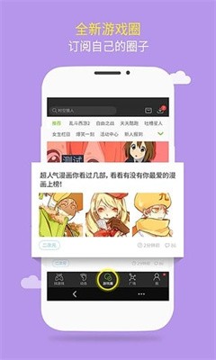 2034盒子 v3.9.8