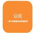 众阅全本小说 v1.1.4